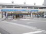コンビニ　ローソン 長橋三丁目店（コンビニ）まで237m