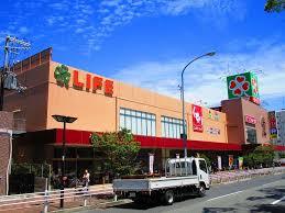 スーパー　ライフ 長田店（スーパー）まで581m