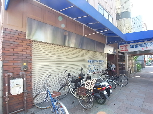 病院　家富整形外科・循環器科（病院）まで725m