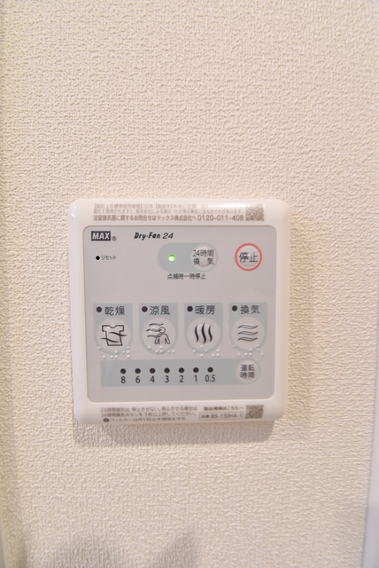 その他設備　追焚＆浴室乾燥機付バス♪雨の日の洗濯＋カビ予防に大活躍☆