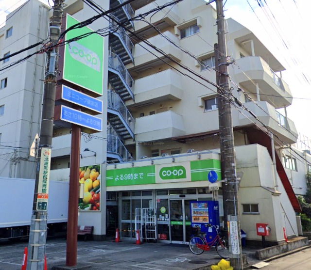 スーパー　ミニコープ領家店（スーパー）まで284m