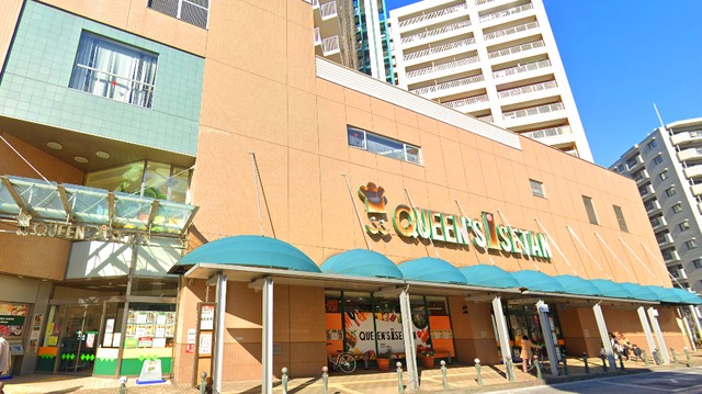 スーパー　クイーンズ伊勢丹北浦和店（スーパー）まで524m