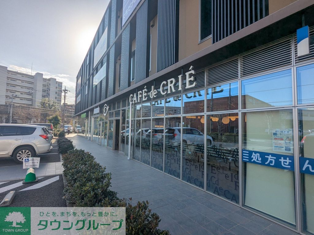 飲食店　カフェ・ド・クリエ（飲食店）まで1010m