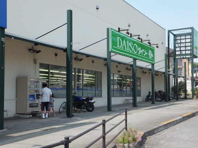 スーパー　sanwa鶴川店（スーパー）まで250m