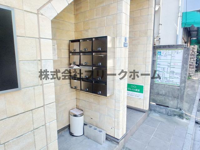 その他共有部分