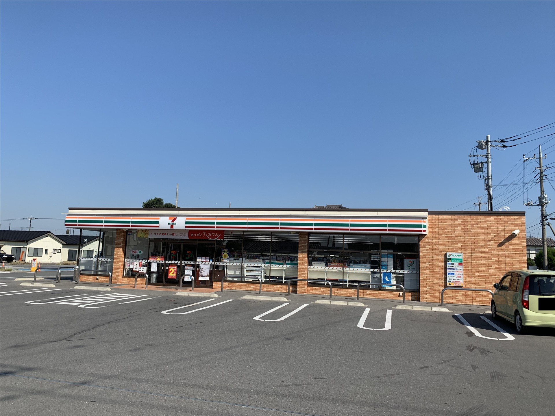 コンビニ　セブンイレブン玉村福島店（コンビニ）まで338m