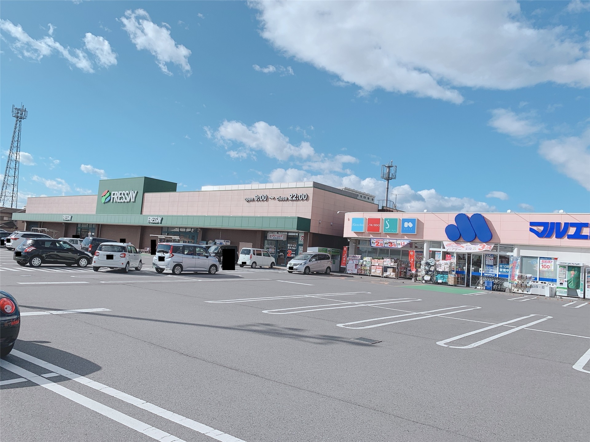 スーパー　フレッセイ玉村店（スーパー）まで261m