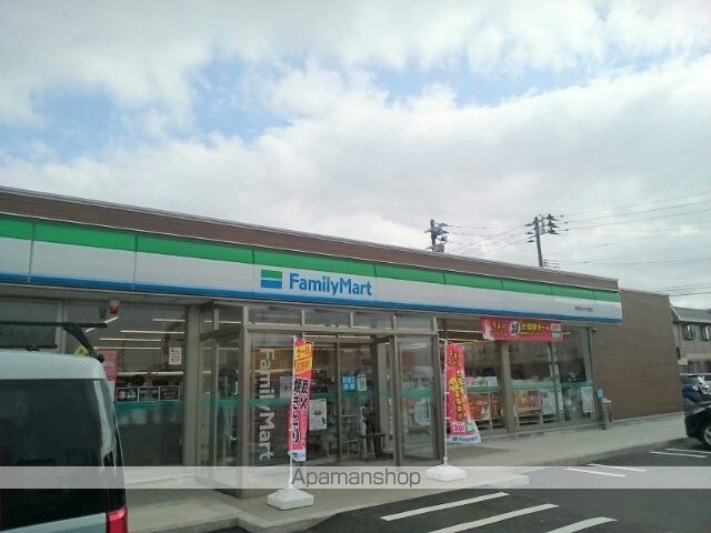 コンビニ　ファミリーマート新潟みずき野店（コンビニ）まで230m