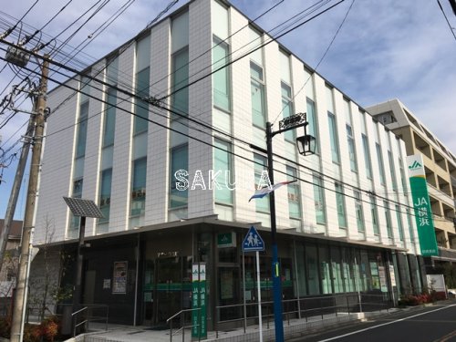 銀行　JA横浜 日吉支店（銀行）まで998m