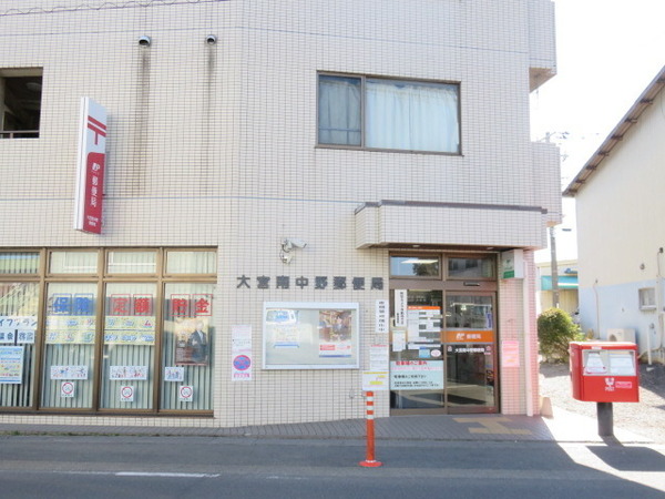 郵便局　南中野郵便局（郵便局）まで900m