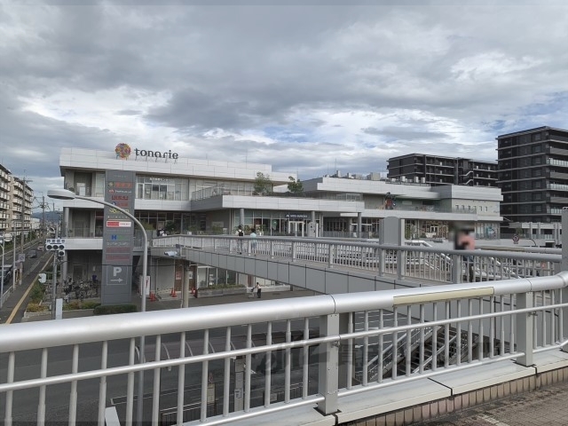 スーパー　トナリエ大和高田（スーパー）まで500m