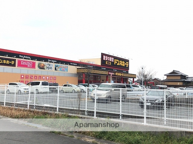 その他　ドン・キホーテ（その他）まで1727m