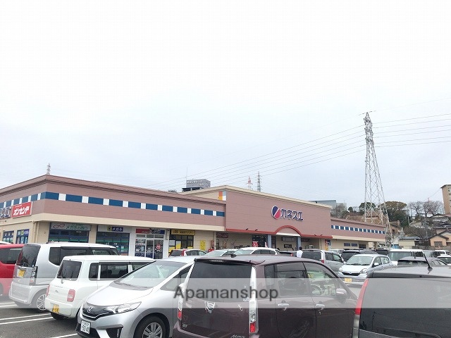 スーパー　カネスエ（スーパー）まで1813m