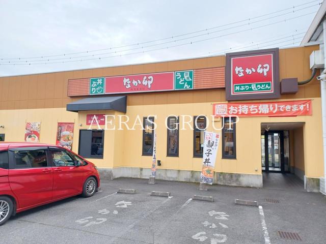 飲食店　なか卯 新越谷店（飲食店）まで260m