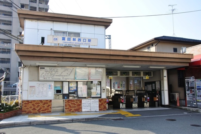 役所　富田林西口駅（役所）まで1300m
