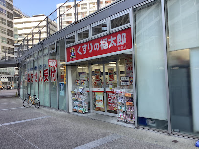 ドラックストア　くすりの福太郎東雲店（ドラッグストア）まで295m