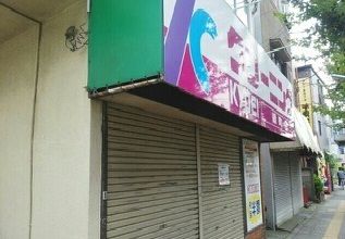 その他　クリーニング店KYOEI（その他）まで150m