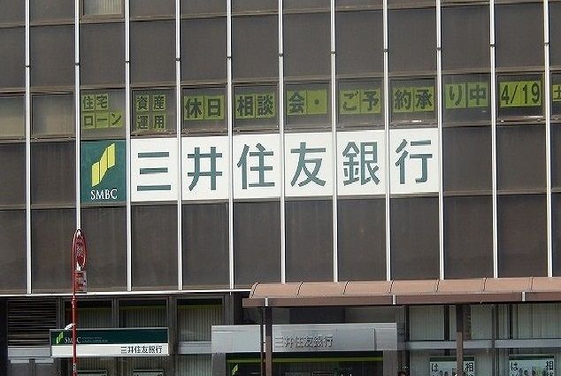銀行　三井住友銀行（銀行）まで1200m