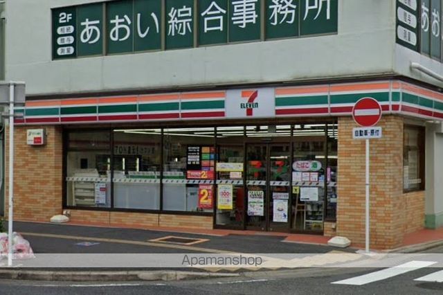 コンビニ　セブンイレブン（コンビニ）まで217m