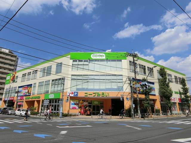 スーパー　コープ（スーパー）まで344m