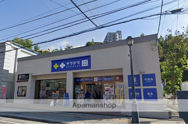 スーパー　サツドラ 小樽堺町店（スーパー）まで283m