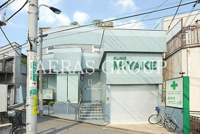 病院　みやけクリニック（病院）まで324m
