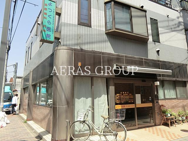 病院　よつくら医院（病院）まで288m