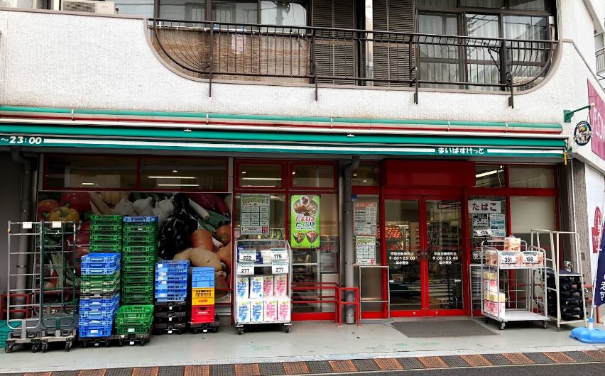 スーパー　まいばすけっと 早稲田鶴巻町店（スーパー）まで408m