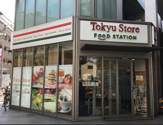 スーパー　東急ストアフードステーション中延店（スーパー）まで516m