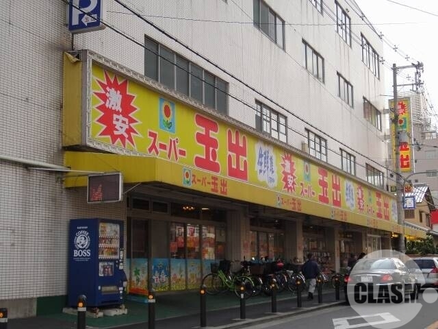 スーパー　スーパー玉出堺店（スーパー）まで518m