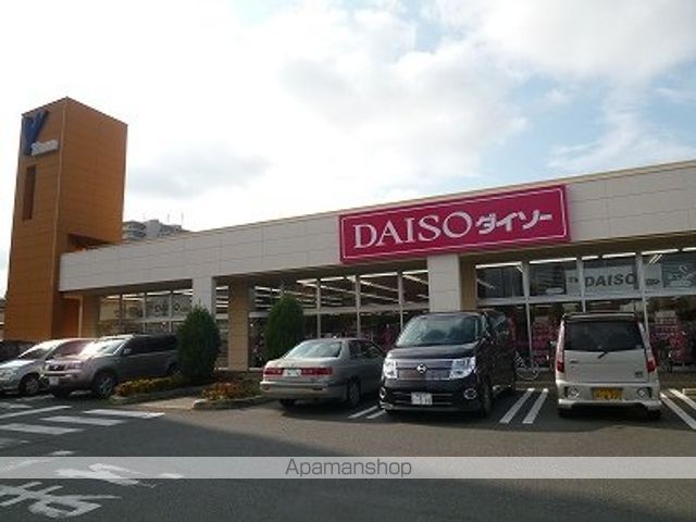 その他　ダイソーヨークタウン水戸赤塚店（その他）まで1394m