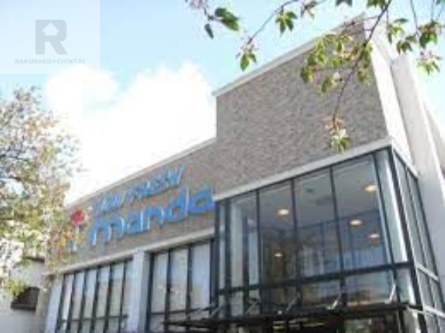 スーパー　万代花園店（スーパー）まで456m