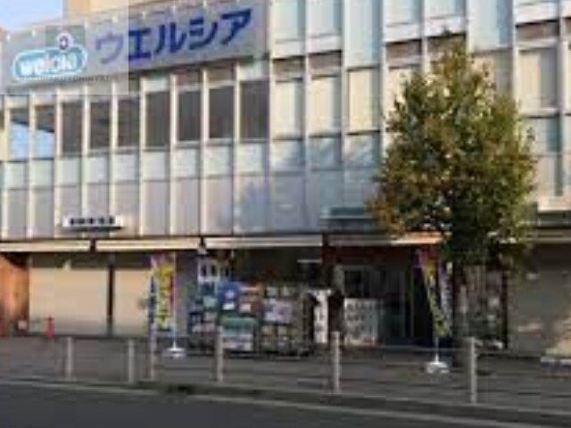 ドラックストア　ウエルシア河内花園駅前店（ドラッグストア）まで287m