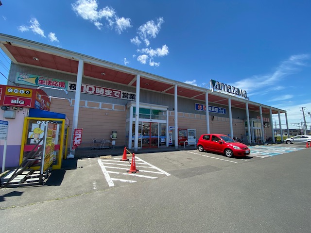 スーパー　ヤマザワ田子店（スーパー）まで805m