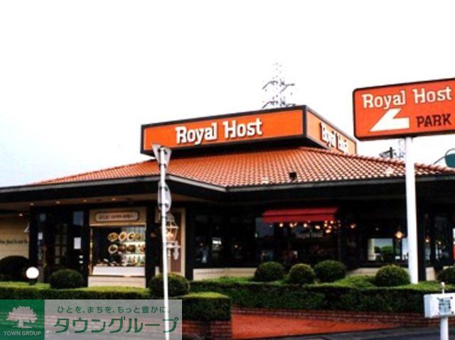 飲食店　ロイヤルホスト桜堤店（飲食店）まで810m