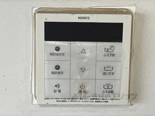 その他設備　給湯器リモコン