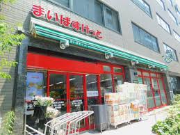 スーパー　まいばすけっと南麻布古川橋店（スーパー）まで327m