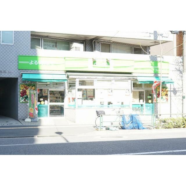 スーパー　コープ　氷川下店（スーパー）まで1023m