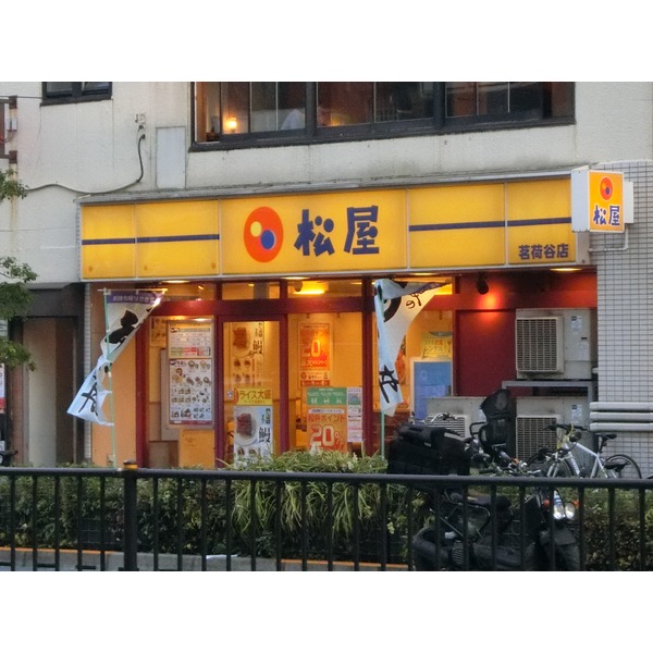 その他　松屋　茗荷谷店（その他）まで1208m