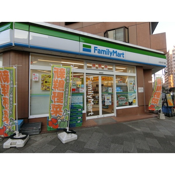 コンビニ　ファミリーマート　小石川五丁目店（コンビニ）まで1110m