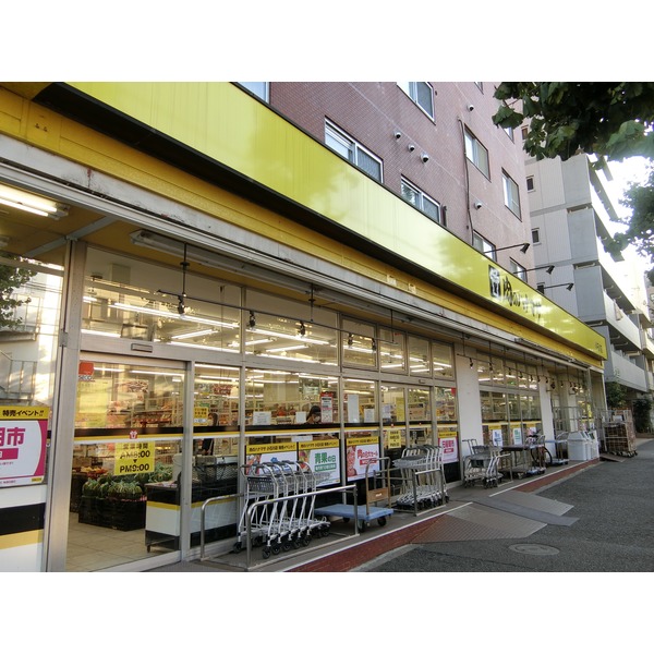 スーパー　肉のハナマサ　小石川店（スーパー）まで689m