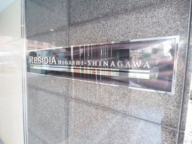 エントランス　ゆとりのあるエントランスです