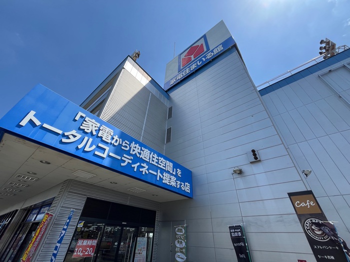 ホームセンター　ヤマダデンキ入間店（ホームセンター）まで500m