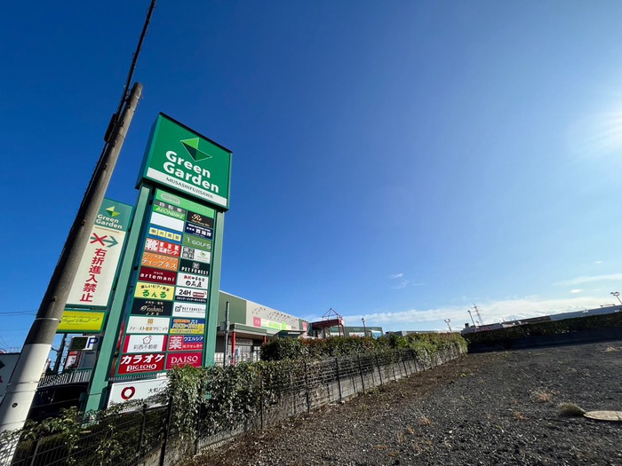 ショッピングセンター　グリーンガーデン（ショッピングセンター）まで650m