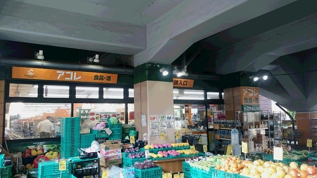 スーパー　アコレ吉祥寺駅東店（スーパー）まで561m