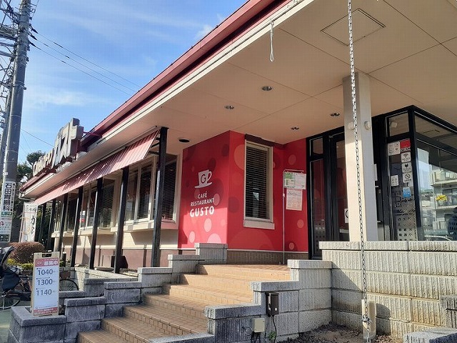 飲食店　ガスト（飲食店）まで1100m