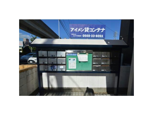 その他共有部分　建物設備