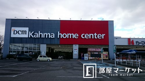 ホームセンター　DCMカーマ　三好インター店（ホームセンター）まで216m