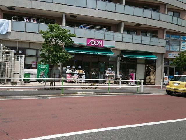 スーパー　まいばすけっと徳丸6丁目店（スーパー）まで302m