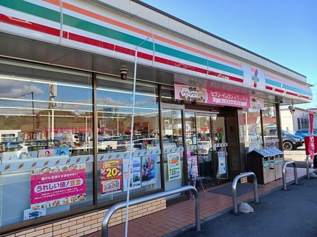 コンビニ　セブンイレブン富岡バイパス店（コンビニ）まで900m